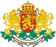 Emblem of Bulgaria
